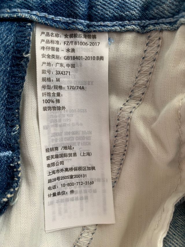 Peto vaquero HOLLISTER