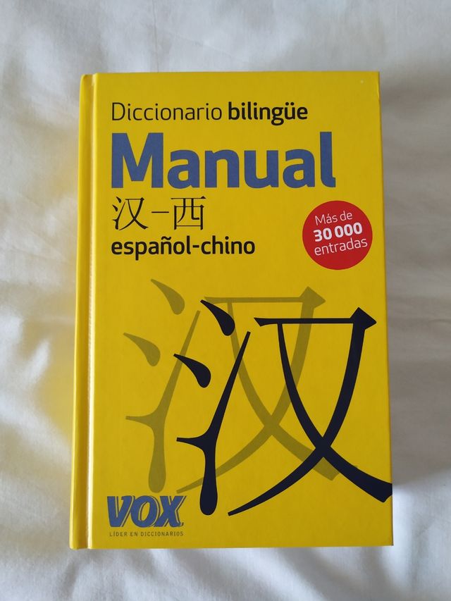 Diccionario español-chino