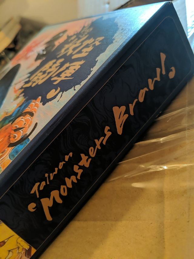 Taiwan monster brawl