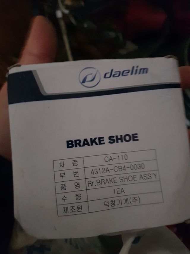 pastillas y zapatas de daelim ns||