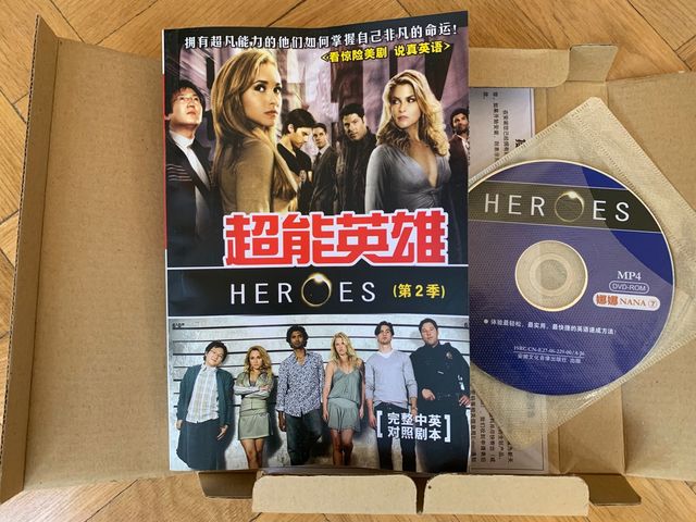 Film in DVD in batch 3 Impara il cinese