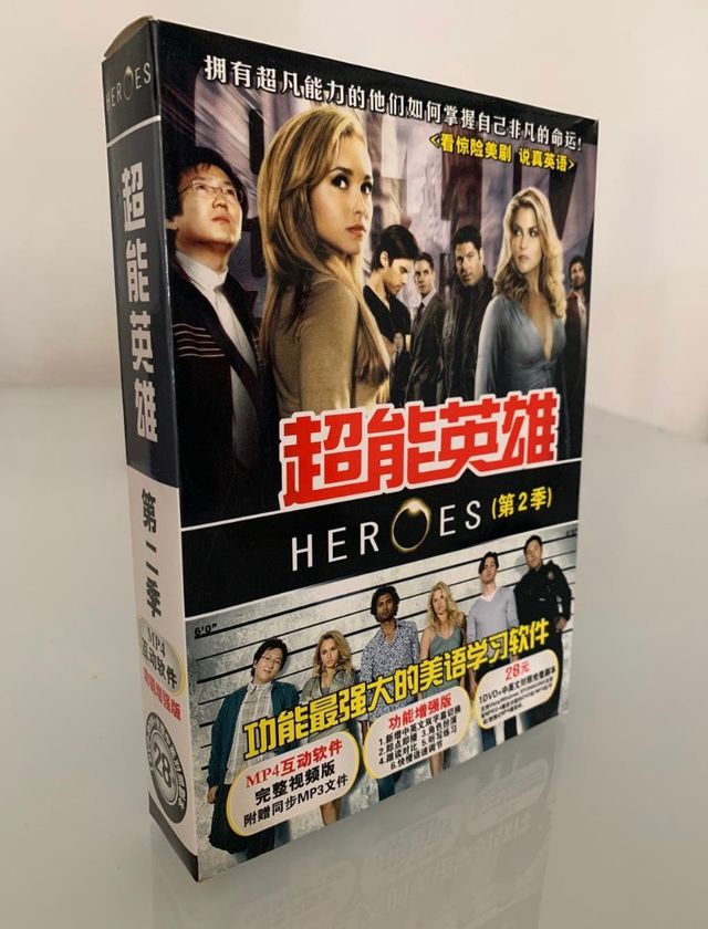 Film in DVD in batch 3 Impara il cinese