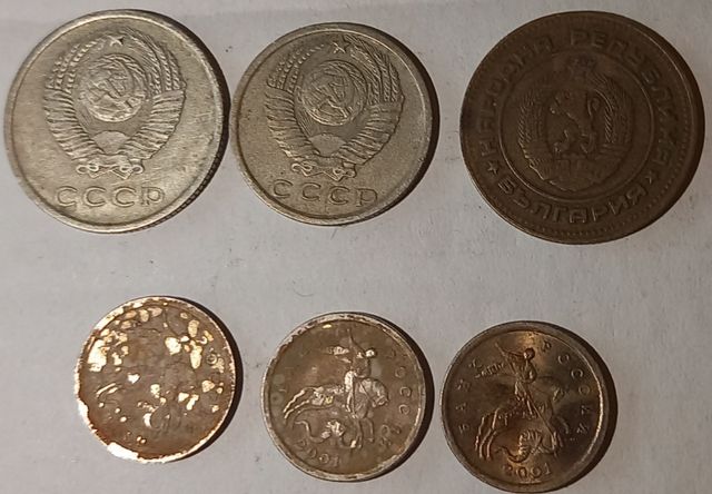 6 monete dall'Unione Sovietica 1974/2001