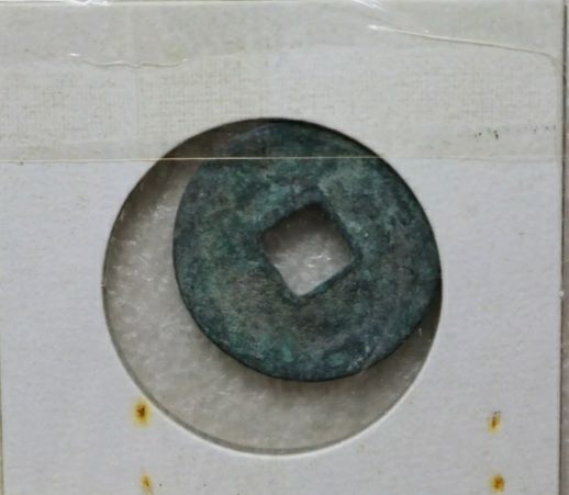 MONEDA CHINA.CASH.AÑO 1086.TESORILLO.CERTIFICADA