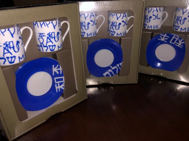 Juego de café XL art