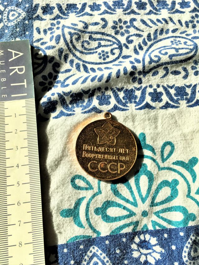 Medalla 50 Aniversario Fuerzas Armadas URSS 1968