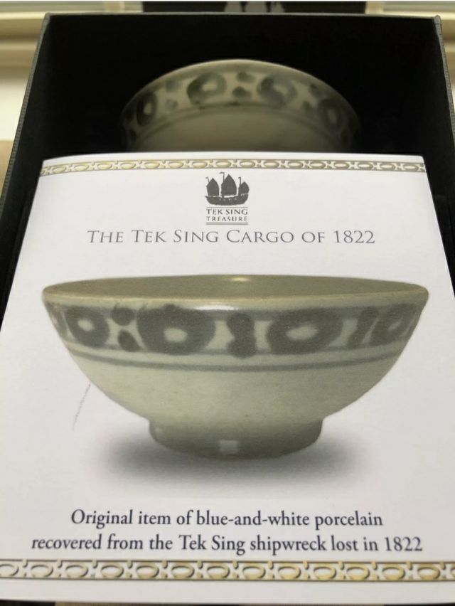 MONEDA Y JARRON CHINO DE NAUFRAGIO.1822."TEK SING"