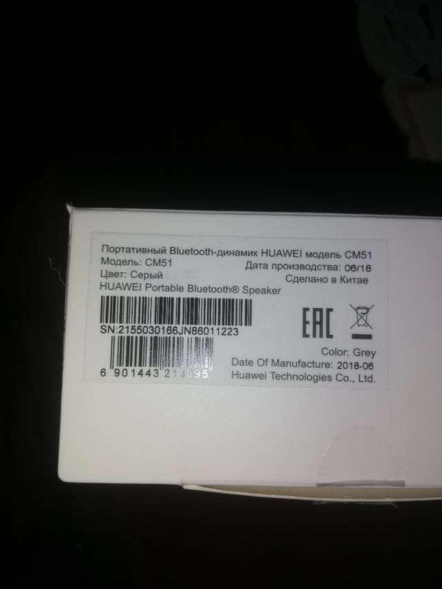 Altavoz Huawei Portable Bluetooth