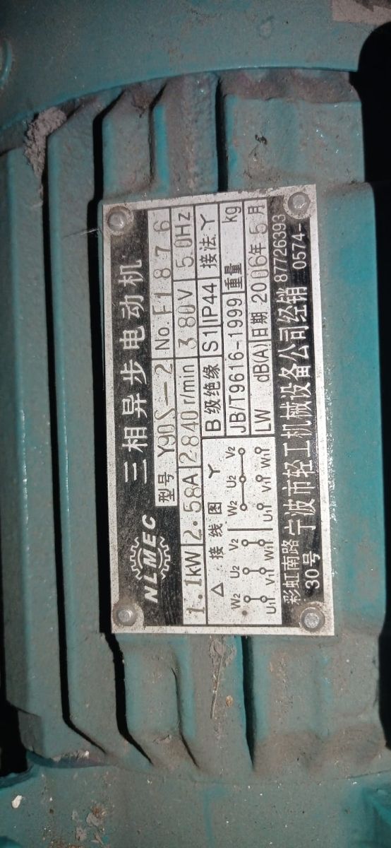 Tubina de vacio  bomba vacio