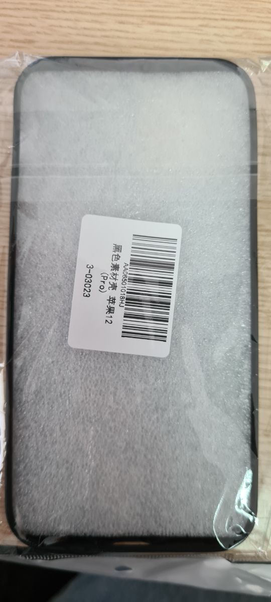 CAPA DE SILICONE PARA IPHONE 12