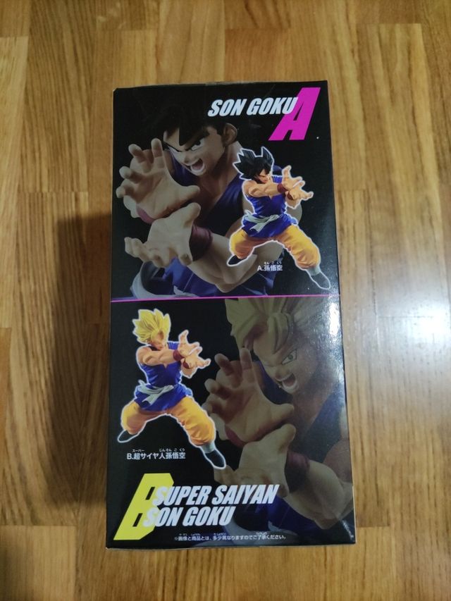 Dragonball Ultimate Soldiers Son Goku