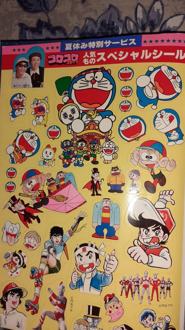 Rarisimo Manga Japones Antiguo Septiembre 1980 De Segunda Mano Por 600 En Guadalajara En Wallapop Rarisimo Manga Japones Antiguo Septiembre 1980 De Segunda Mano Por 600 En Guadalajara En Wallapop