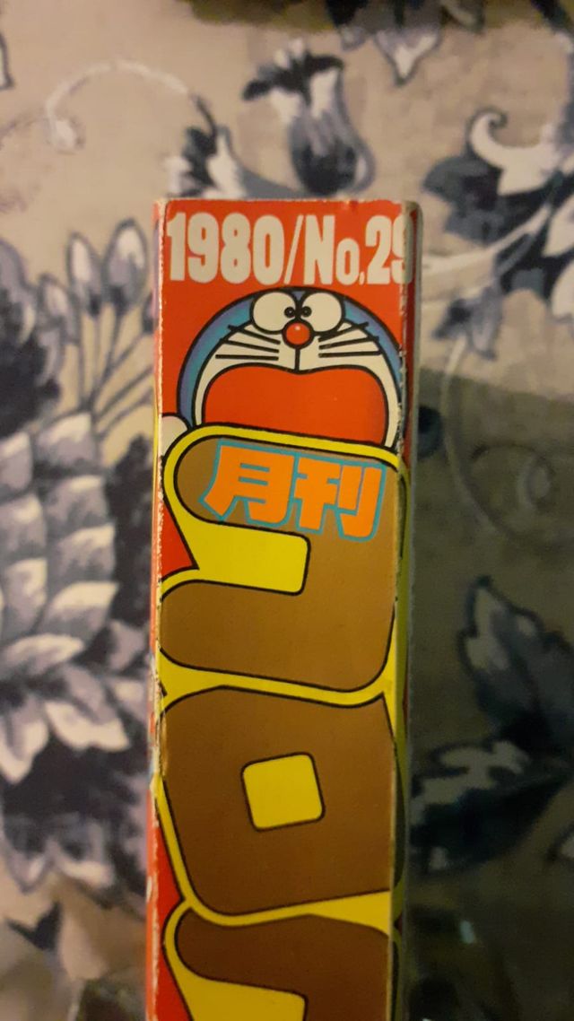 Rarisimo Manga Japones Antiguo Septiembre 1980 De Segunda Mano Por 600 En Guadalajara En Wallapop Rarisimo Manga Japones Antiguo Septiembre 1980 De Segunda Mano Por 600 En Guadalajara En Wallapop