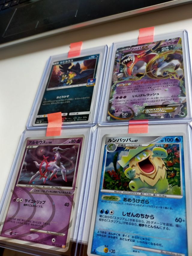 Cartas Pokemon Japonesas De Segunda Mano Por 5 En Barcelona En Wallapop Cartas Pokemon Japonesas De Segunda Mano Por 5 En Barcelona En Wallapop
