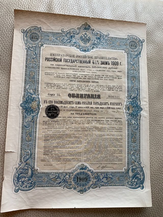 Títulos acciones antiguas