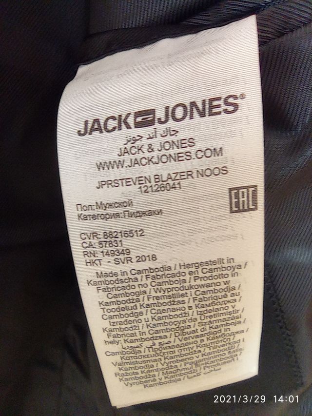 Chaqueta Jack & Jones
