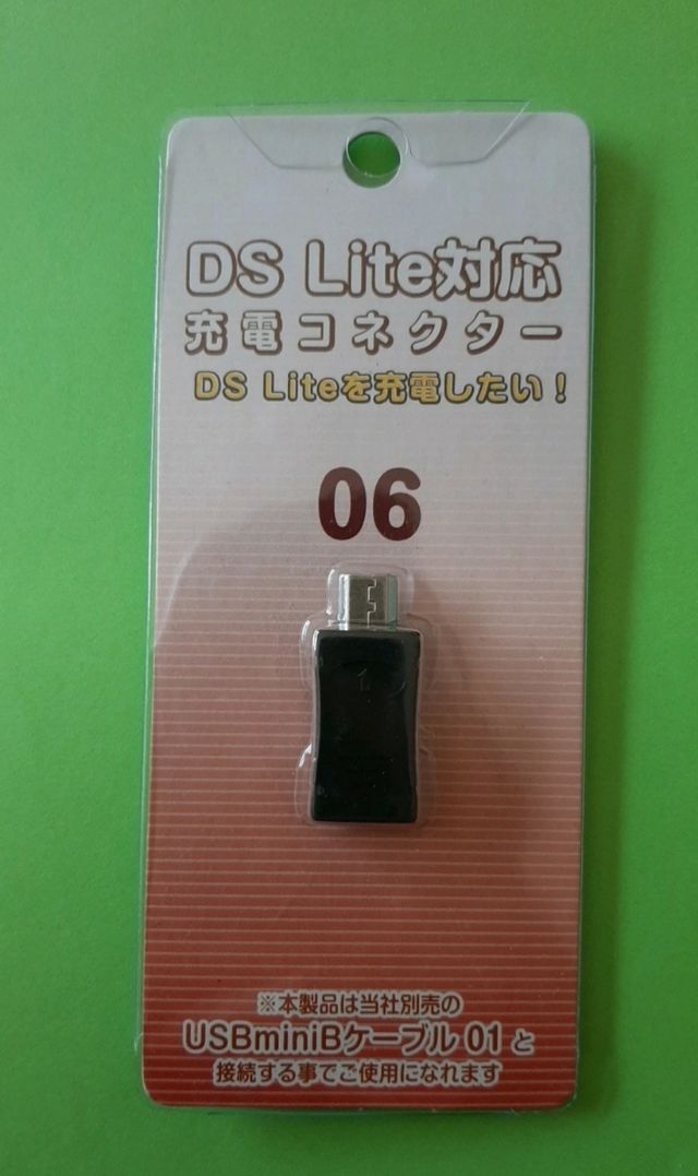 Nintendo DS Lite conector