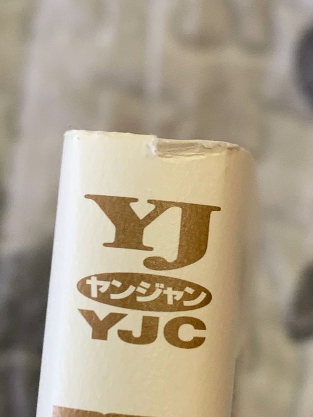 Minamoto-kun monogatari 9