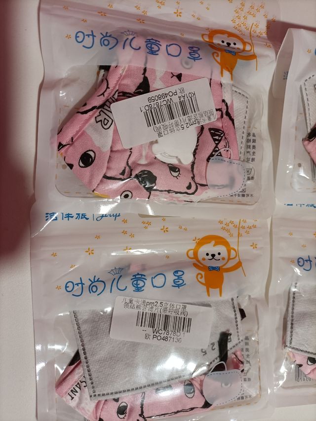 mascarilla infantil con filtro 4-9años