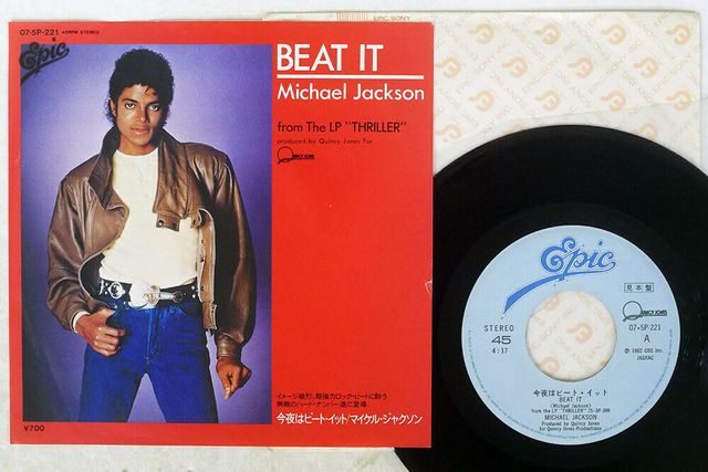 single 7'' Japon promo Michael Jackson - Beat It