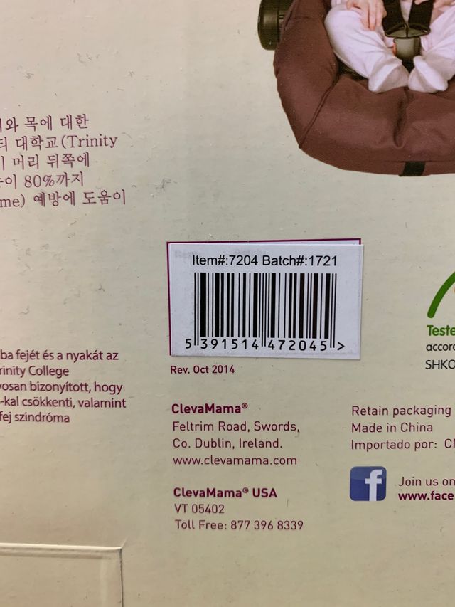 Cojín reductor bebé para silla