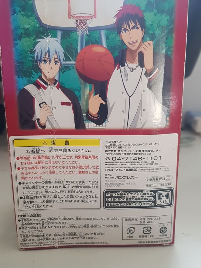 Kuroko Basket- Tyga Kagami figura colector