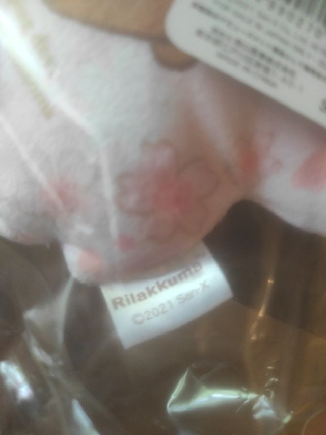 Llavero / mini cojín Rilakkuma