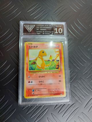 PSA10 ヒトカゲ 2016 009/087 CHARMANDER 1st Edition