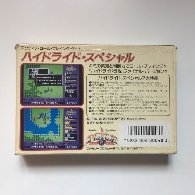 Juego Hydlide Special para Nintendo Famicom