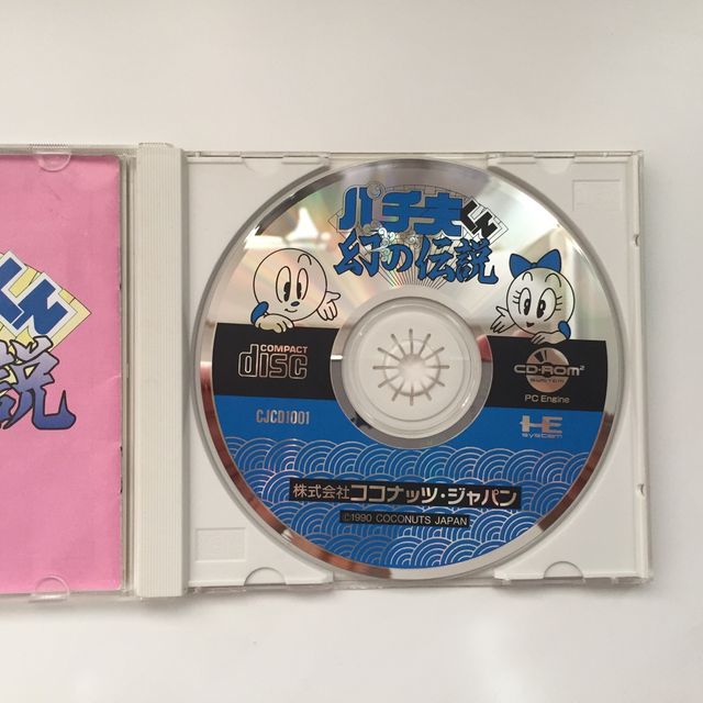 Juego Pachio Kun para PC Engine
