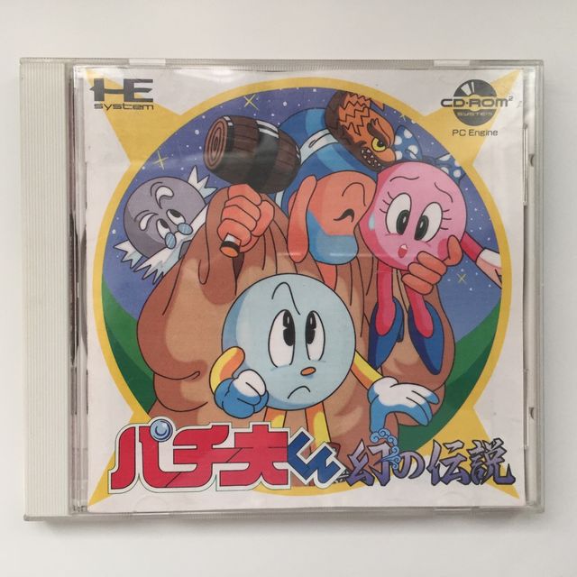 Juego Pachio Kun para PC Engine