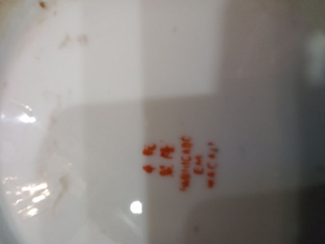 Jarrón Chino auténtico