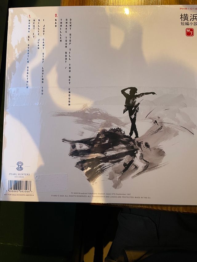 Vinile sigillabile Michael Jackson Lp