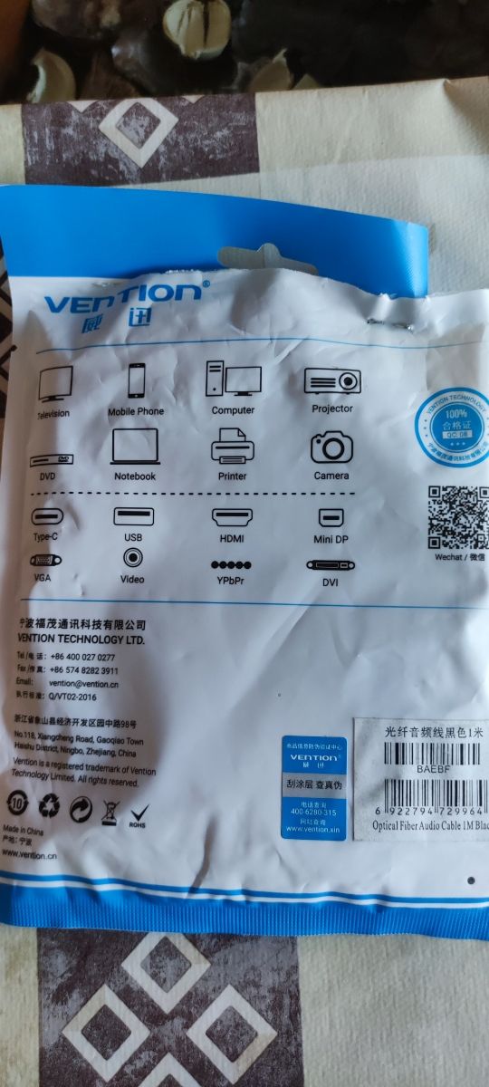 Cable óptico VENTION. 1.10m