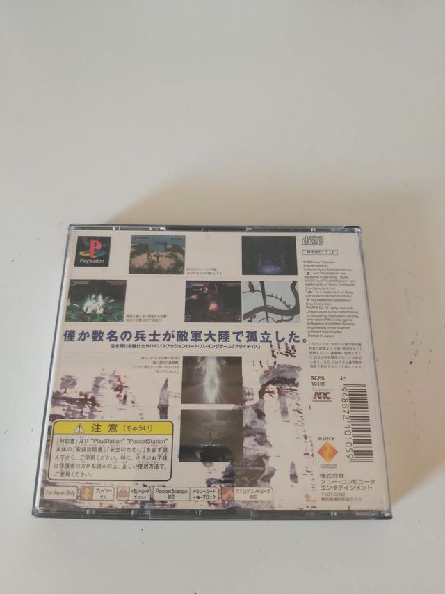 Brightis (Japonés) - Psx Ps1