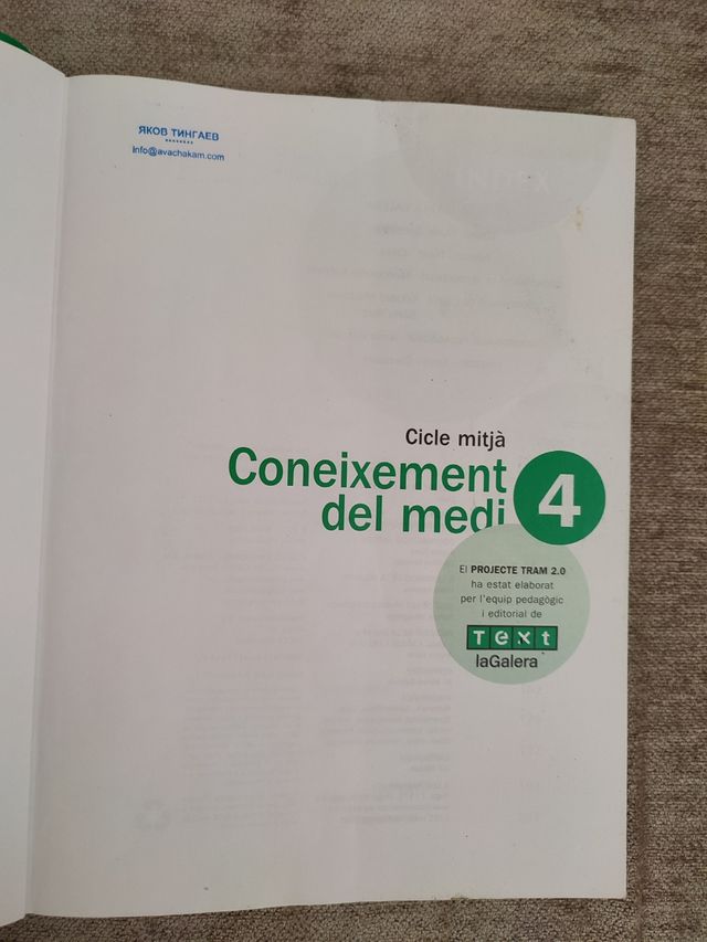 coneixement del medi, ISBN 978-84-412-2118-5