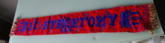 Bufanda Barça Oficial