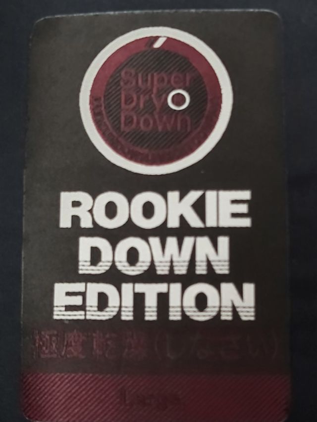 Chaqueton Chico Superdry ( plumón)