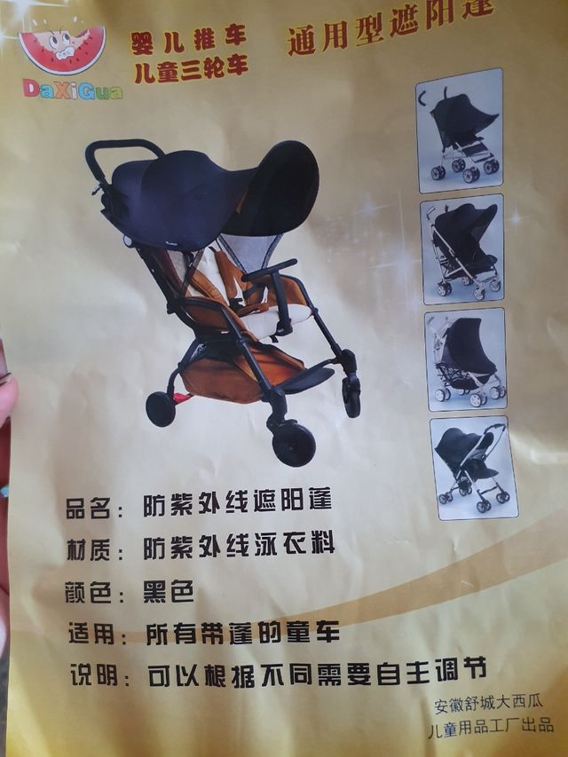 Tettuccio universale per auto bebè/bambino NUOVO