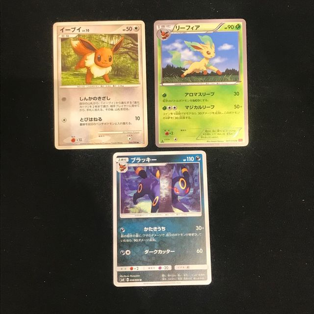 Coleccion Sobres Cartas Pokemon Eeveelutions De Segunda Mano Por Eur En Gijon En Wallapop Coleccion Sobres Cartas Pokemon Eeveelutions De Segunda Mano Por Eur En Gijon En Wallapop
