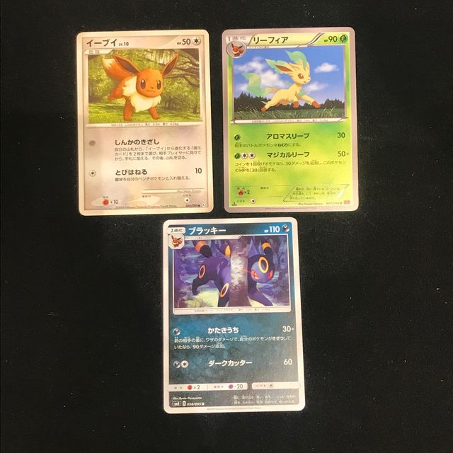 Coleccion Sobres Cartas Pokemon Eeveelutions De Segunda Mano Por Eur En Gijon En Wallapop