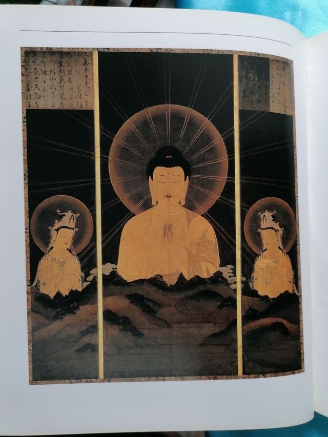 ARTE. JAPÓN Y OCCIDENTE. LIBRO