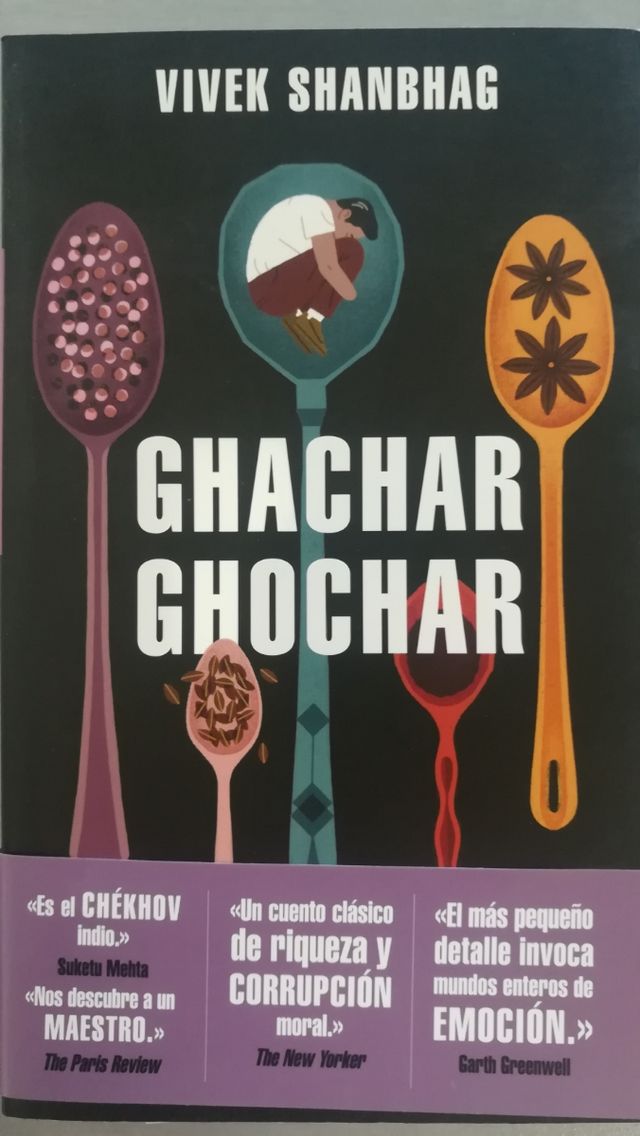 Vivek Shanbhag. Ghachar Ghochar