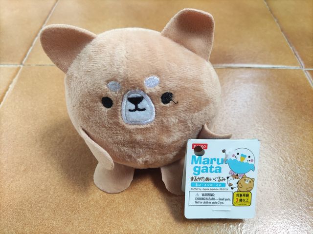 Peluche Maru Gata