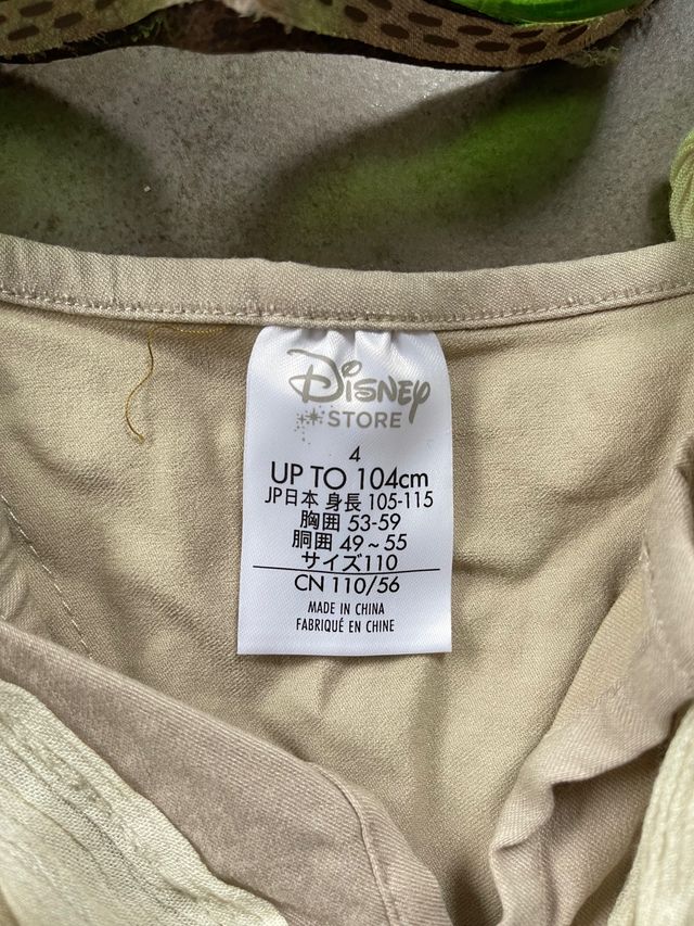 Disfraz Rey de Disney Store