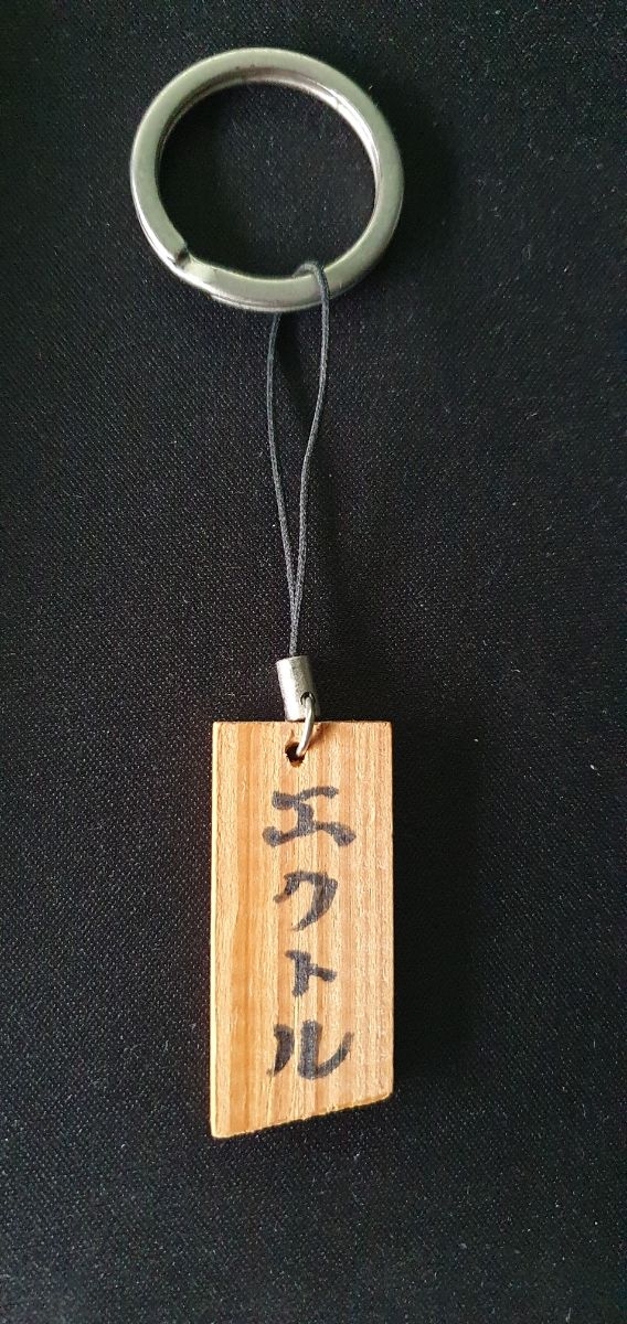 Llavero con nombre en japones