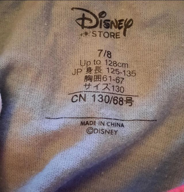 Pijama Disney Rayo Mcqueen