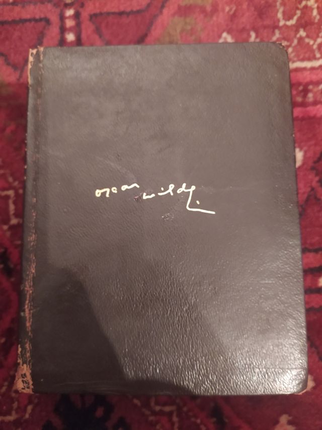 Oscar Wilde. Obras completas