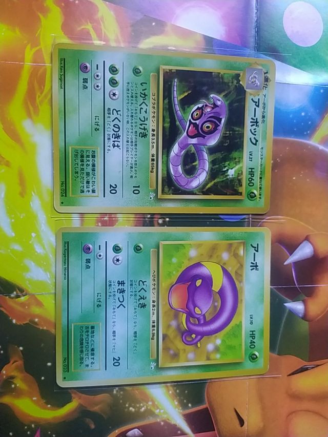 pack cartas fossil japonesas