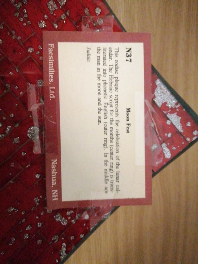 cuadro calendario hebreo